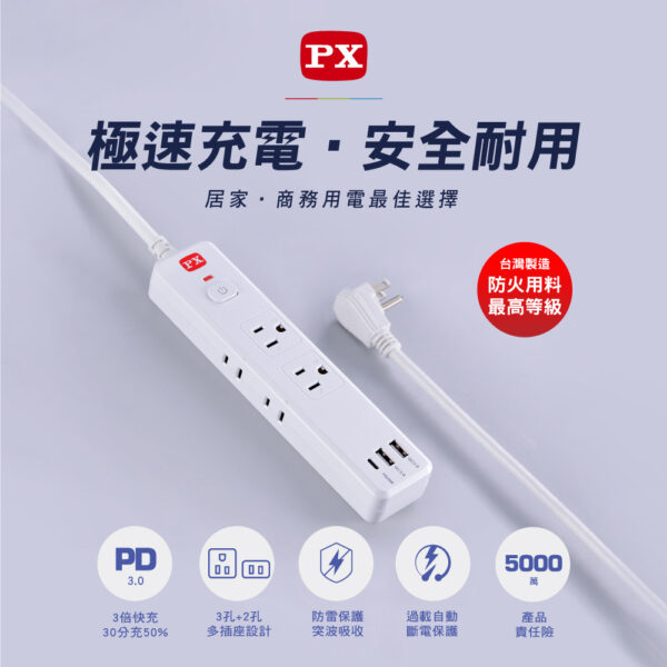 USB 電源延長線 1.2M：圖片 3